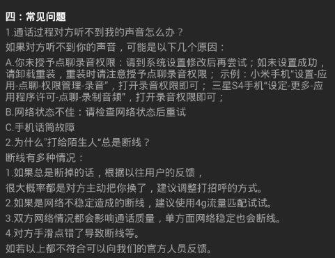 斯凯奇中国总经理回应退市