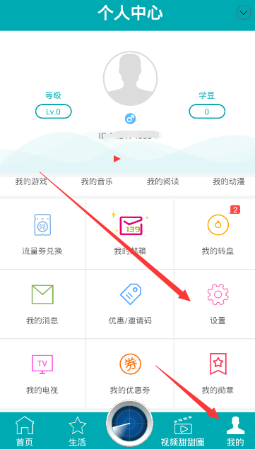 美犹太裔军官辞职抗议