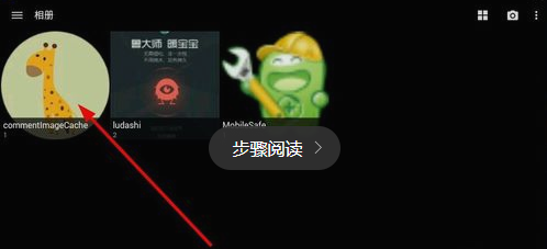重磅民企座谈会，出现一个90后，和任正非马云坐第一排