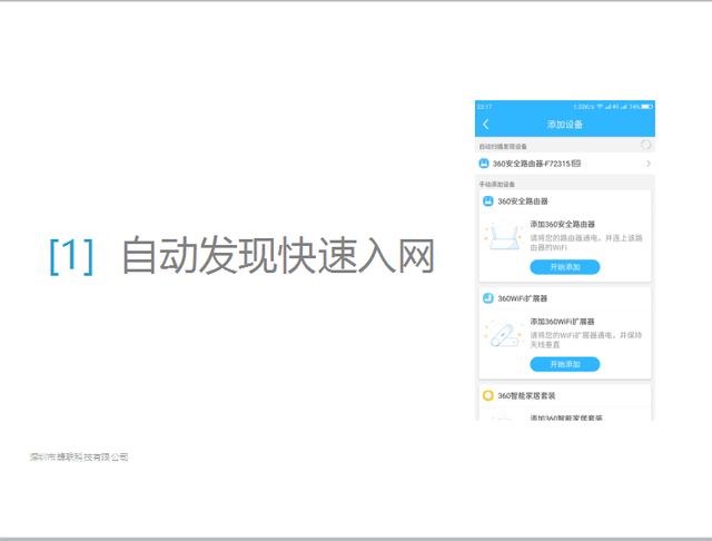 短暂登顶中国首富？福布斯榜单显示雷军暂列第四