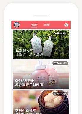 如何快速分辨一个伪自然健身网红呢？