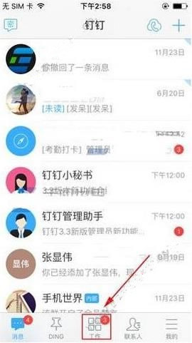 华晨宇穿这么仙唱这么凶