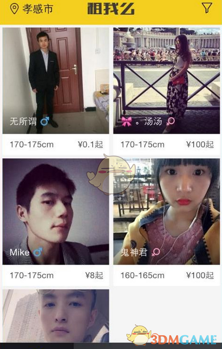 为什么睡很久还是很困