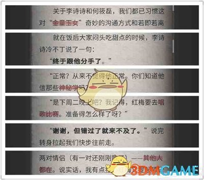 农业农村部：长江禁渔取得阶段性成效