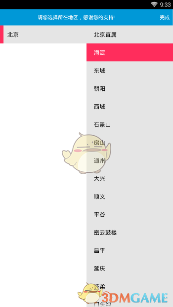 DeepSeek 创始人回应爆火，称「OpenAI 闭源，也无法阻止被别人赶超」，为什么这么有底气?