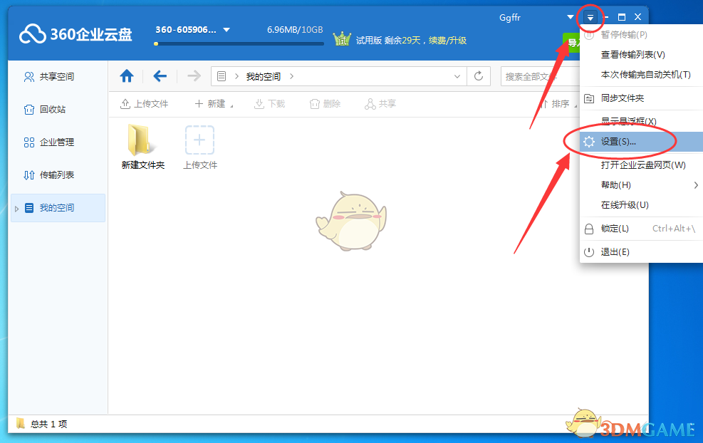 斯凯奇中国总经理回应退市