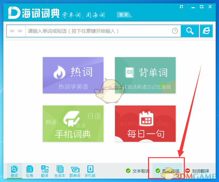 中国驻日本大使馆发布提醒