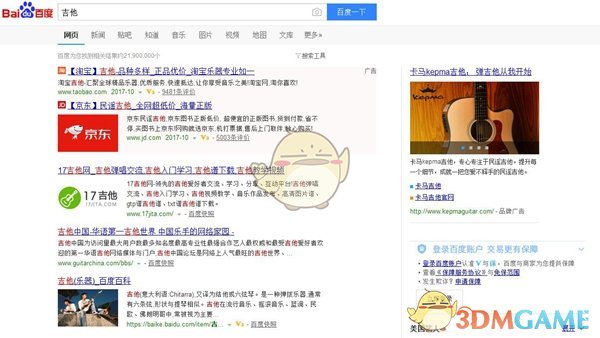 陈小春重情郑伊健