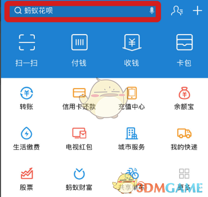 主持人杨乐乐为保洁阿姨发声