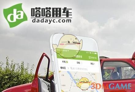 什么综艺把吴彦祖请来了