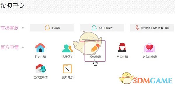 眼药水说明书看到比格犬