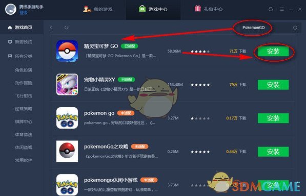 蓝盈莹回碎玉轩了