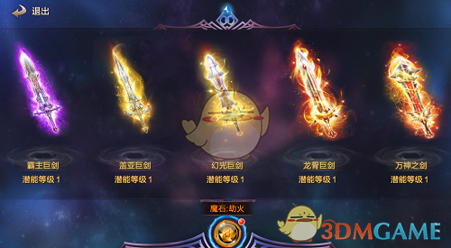 叮崽摇舞蹈挑战
