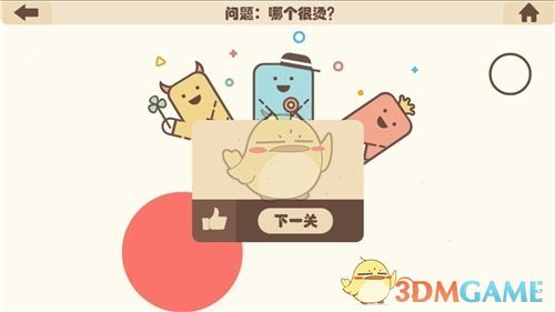 牛弹琴：印巴之战有3个“意料不到”