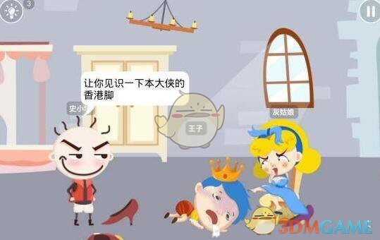 佟大为演技 秋衣塞进秋裤的扎实感