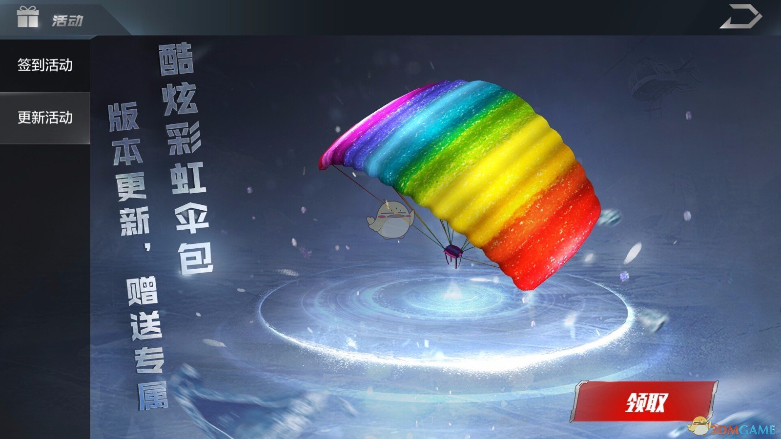 DeepSeek，发布新品！最新声明：遭受大规模恶意攻击，注册可能繁忙