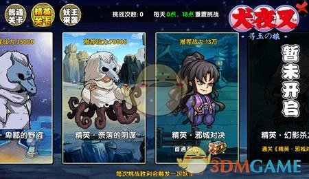 销售收入超8600亿元！华为董事长梁华披露2024年业绩