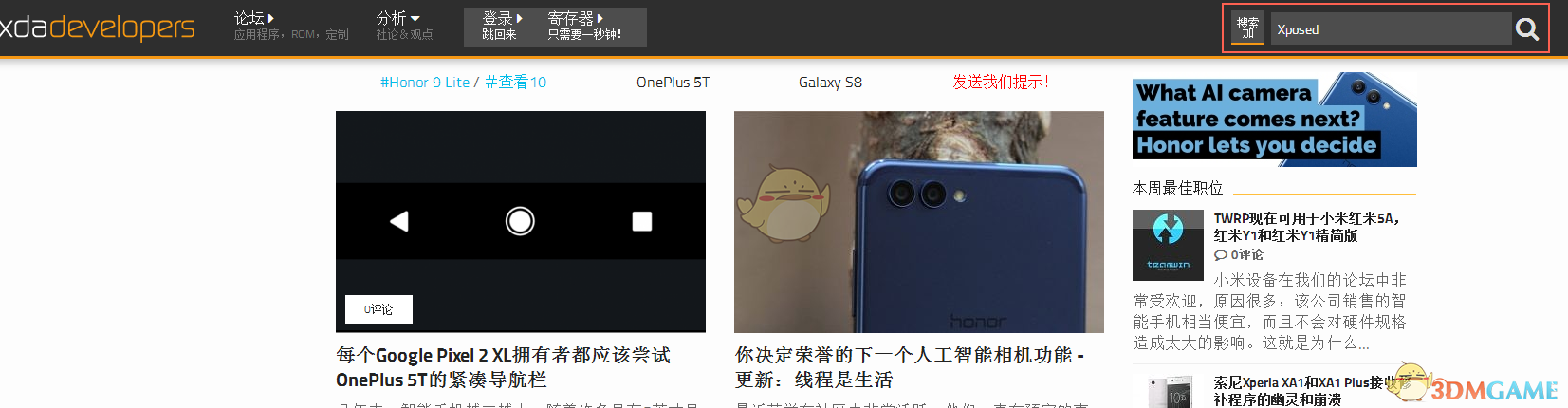 赵心童采访直呼简直不敢相信