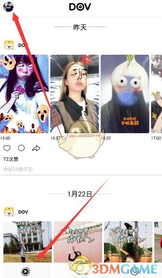青岛行人相撞案相关法院道歉