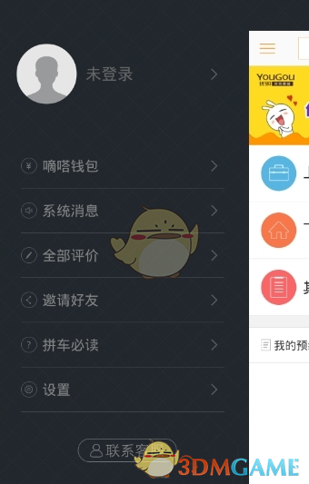 国家档案局要地方征订书籍？谣言