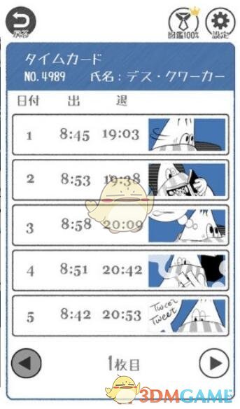 各自有各自的坟头要哭