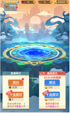 4.那么多