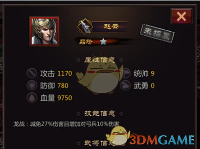 不知火舞新皮肤