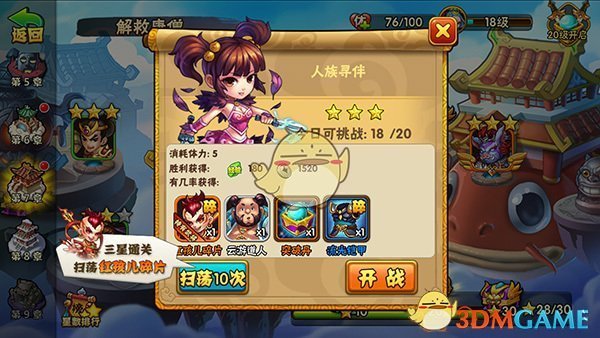 员工一年内因迟到被扣20万元工资