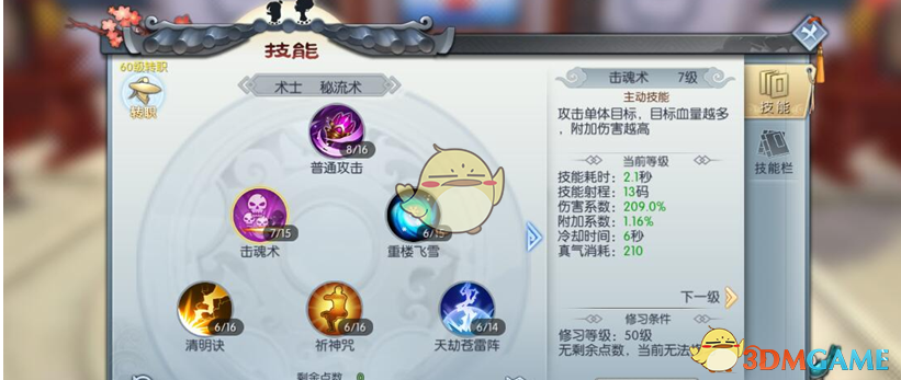 5种素菜其实是吸油大户