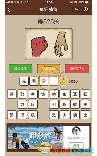 会做饭是一种怎样的体验？
