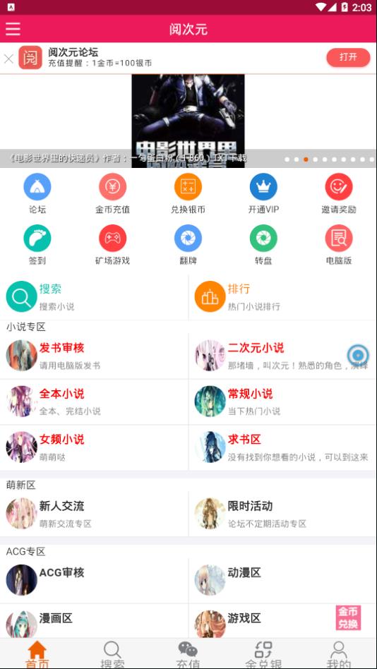 如何看待网友观点「教材能自学，老师就失业」？