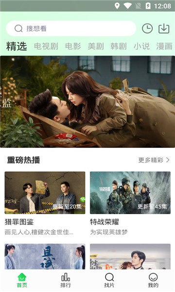 杀死白月光的最好方式