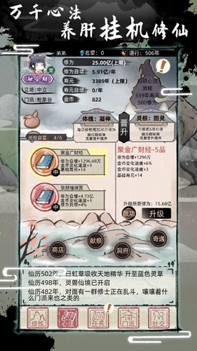 预警：贸易战对楼市的影响，已初步显现！