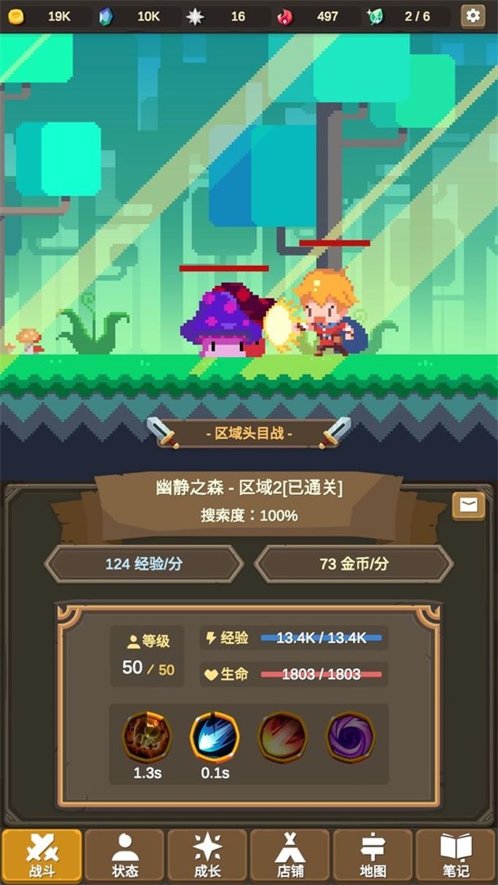 那些容易让人误会的方言