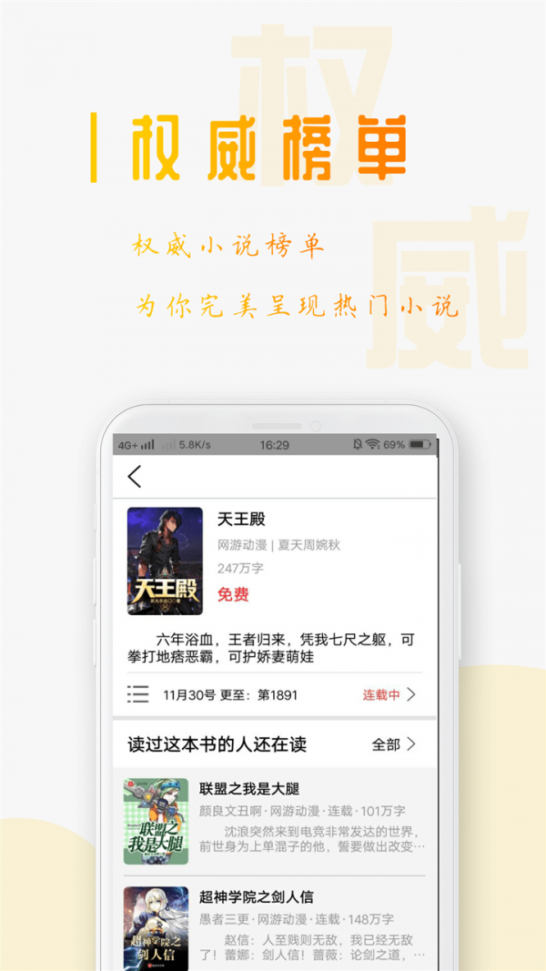 东南亚华裔的地位是不是近似等于犹太人在美国的地位？