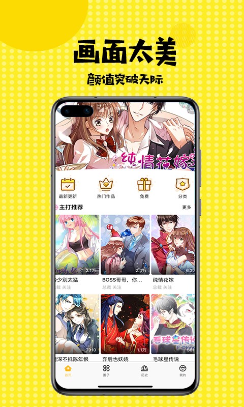 PCS（Pcs.是什么意思）