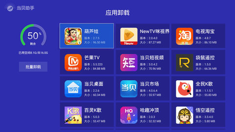 傅首尔反串边水往事