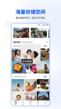 习主席访问法国