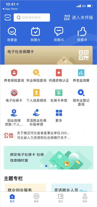 赵心童回复丁俊晖
