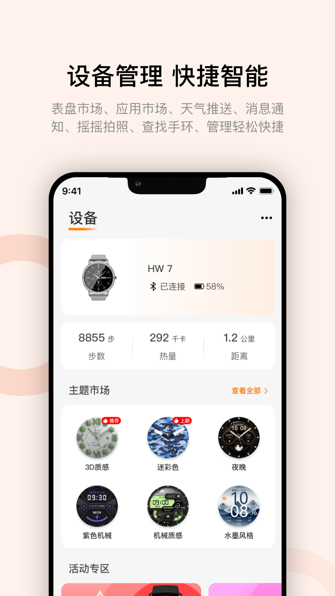当地回应男童爬山失踪近10天
