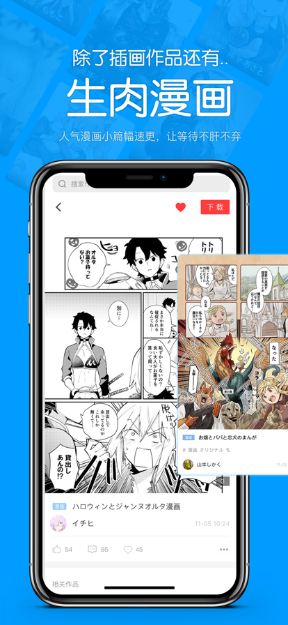 李大霄说A股回调或已基本到位